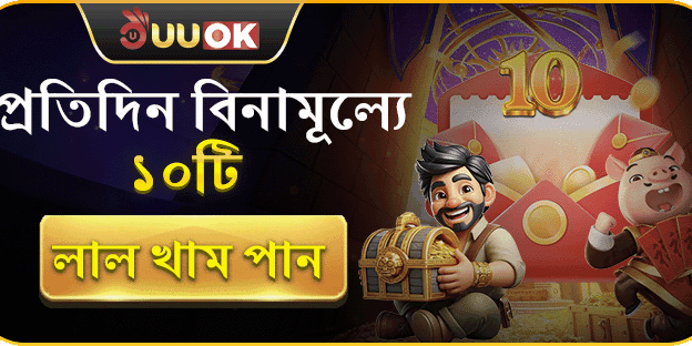 ফ্রি স্পিন স্লট বোনাস promotion